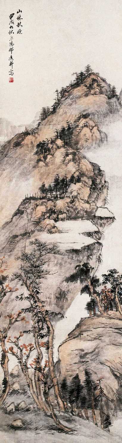 邵逸轩 山林秋晚 立轴